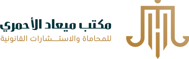 Miaad Alahmari